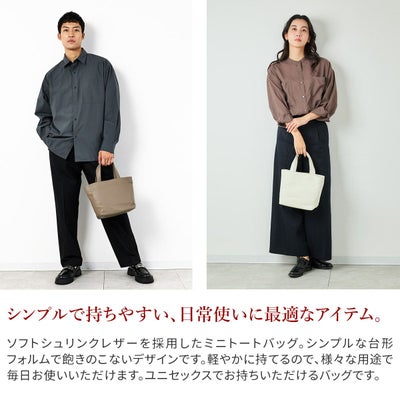 HERGOPOCH エルゴポック TOCCABENE Series トッカベーネシリーズ ミニ トートバッグ TC-MTT