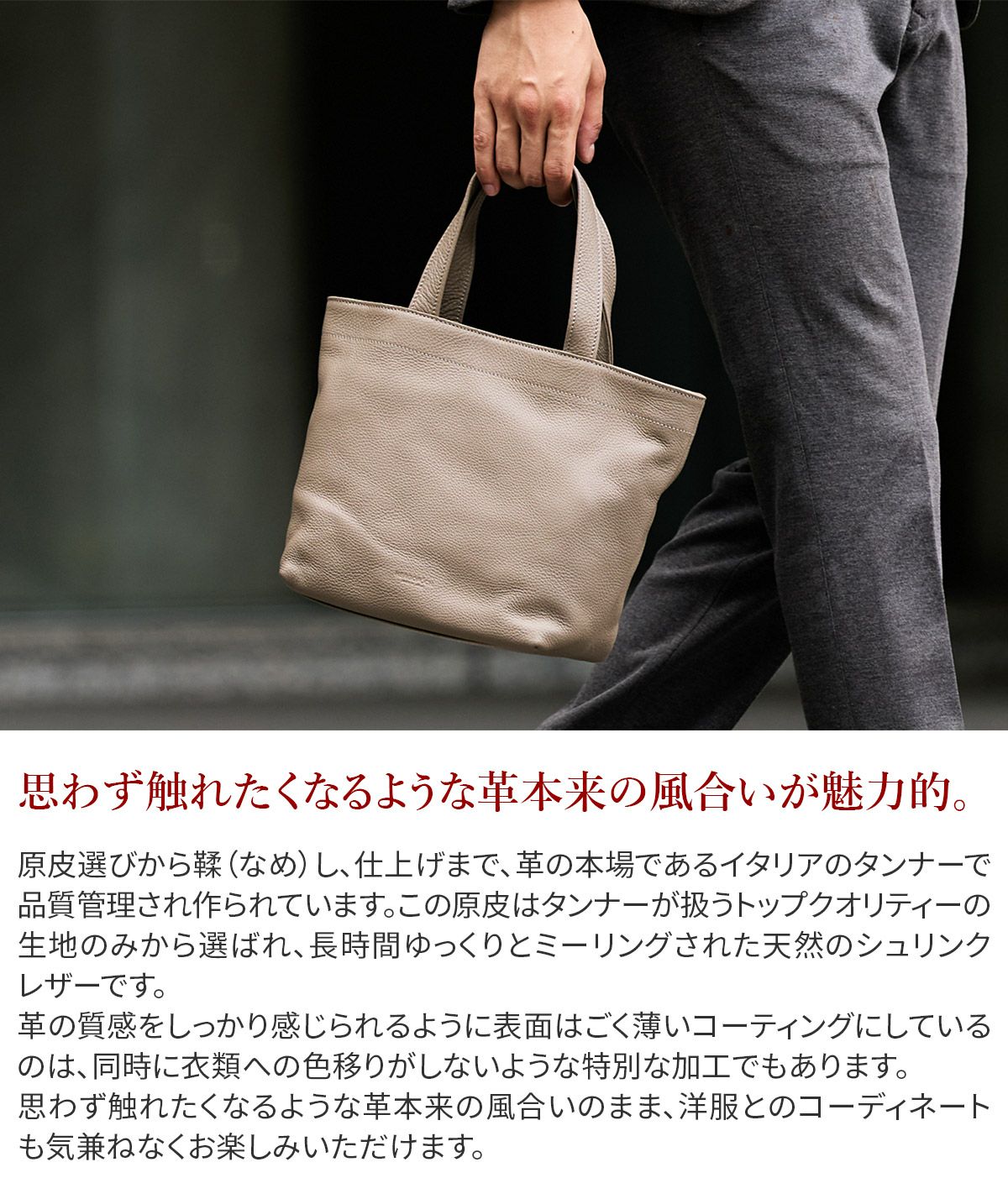 HERGOPOCH エルゴポック TOCCABENE Series トッカベーネシリーズ