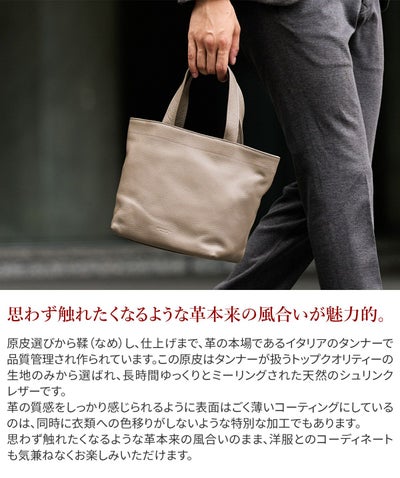 HERGOPOCH エルゴポック TOCCABENE Series トッカベーネシリーズ ミニ トートバッグ TC-MTT