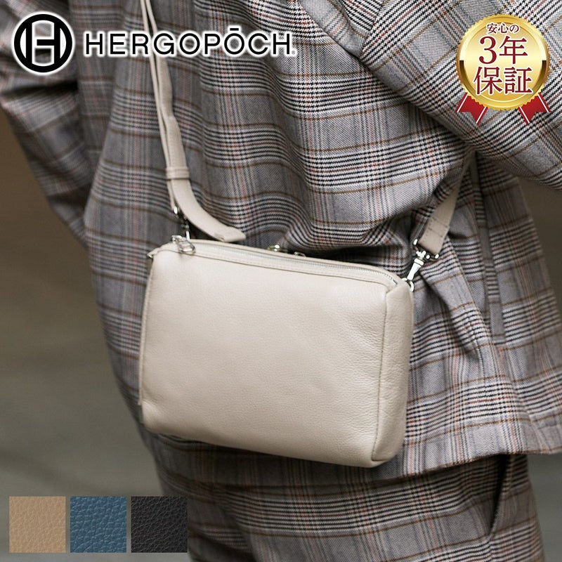 HERGOPOCH エルゴポック TOCCABENE Series トッカベーネシリーズ マルチWAY ショルダーバッグ TC-MWS