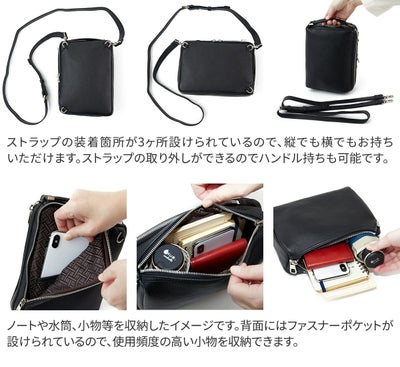 HERGOPOCH エルゴポック TOCCABENE Series トッカベーネシリーズ マルチWAY ショルダーバッグ TC-MWS