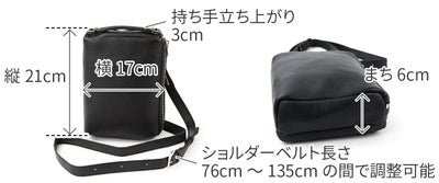 HERGOPOCH エルゴポック TOCCABENE Series トッカベーネシリーズ マルチWAY ショルダーバッグ TC-MWS