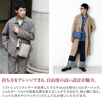 HERGOPOCH エルゴポック TOCCABENE Series トッカベーネシリーズ マルチWAY ショルダーバッグ TC-MWS