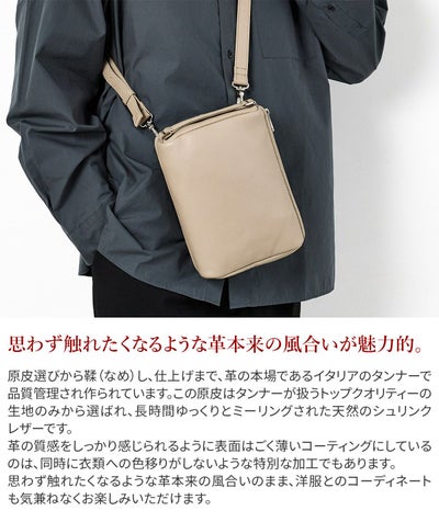 HERGOPOCH エルゴポック TOCCABENE Series トッカベーネシリーズ マルチWAY ショルダーバッグ TC-MWS