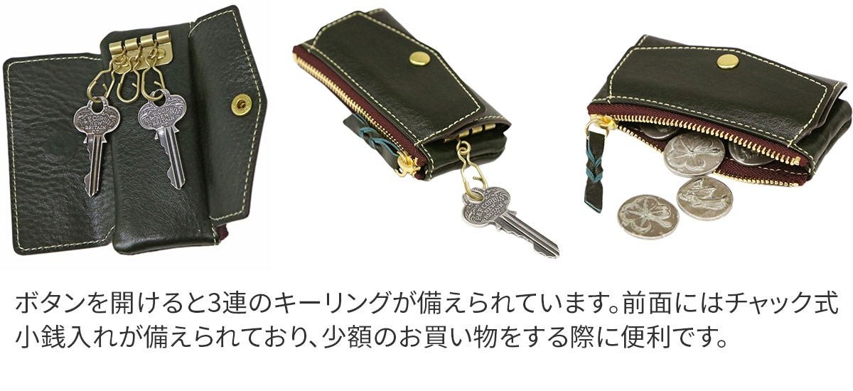 ALBERO アルベロ BERRETTA ベレッタ コインケース付きキーケース 5542
