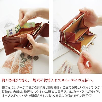 ALBERO アルベロ BERRETTA ベレッタ 小銭入れ付き二つ折り財布 5543