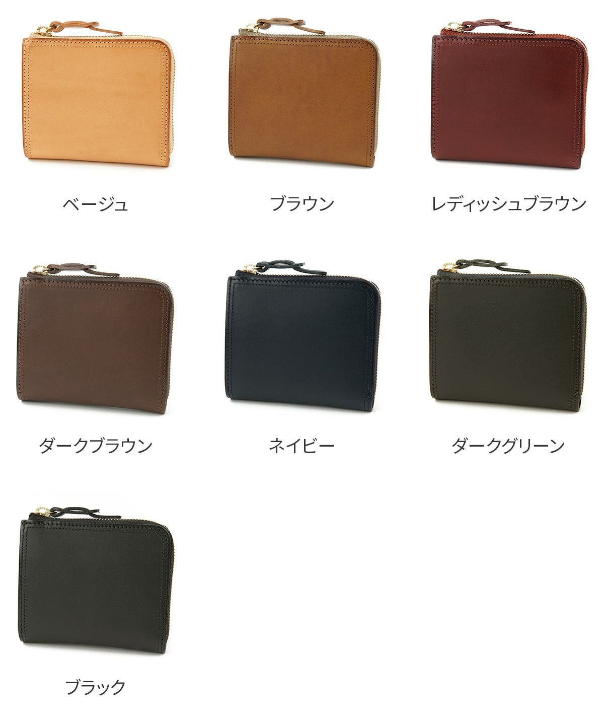 CORBO. コルボ SLATE スレート L字ファスナー式 コンパクト財布 8LC