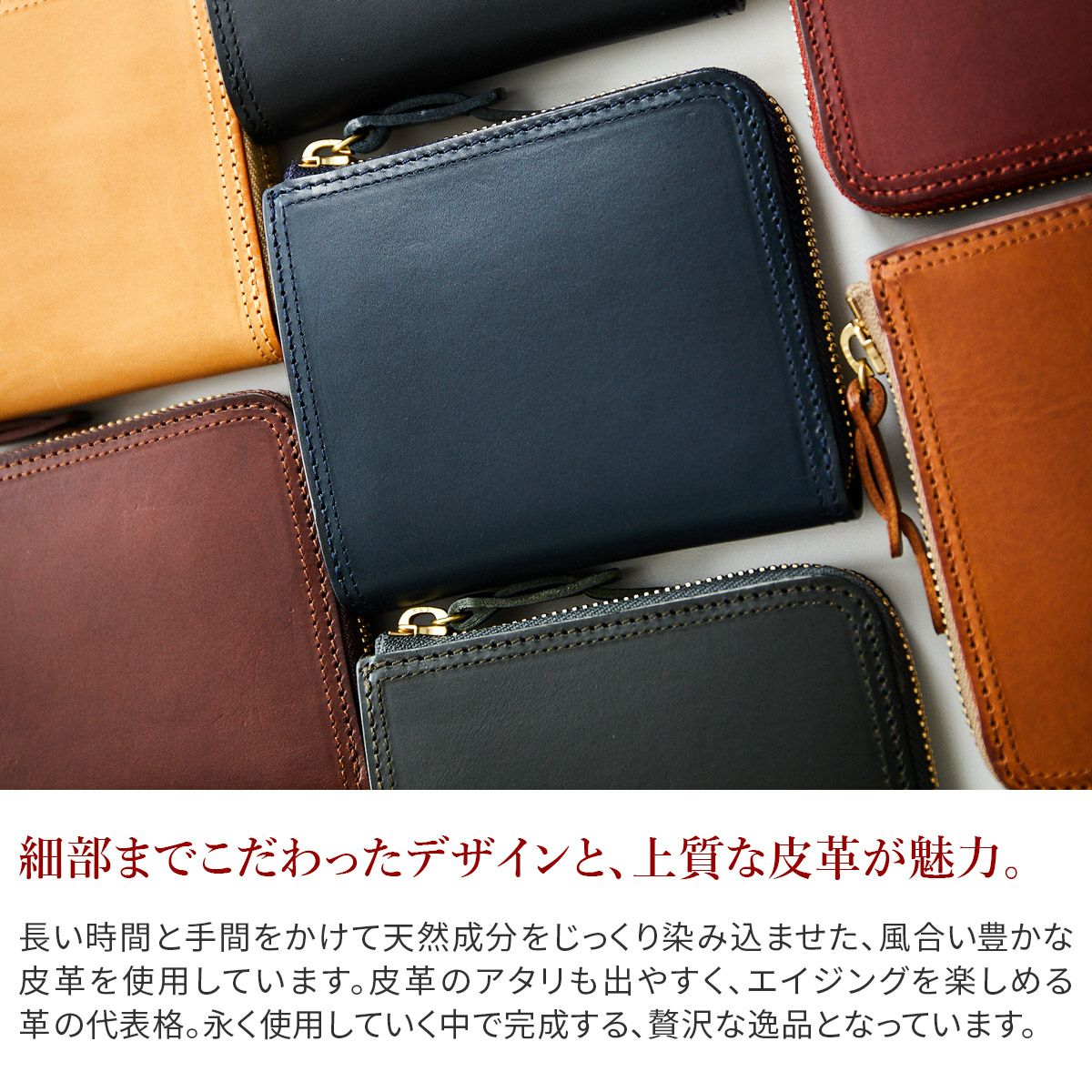 CORBO. コルボ SLATE スレート L字ファスナー式 コンパクト財布 8LC