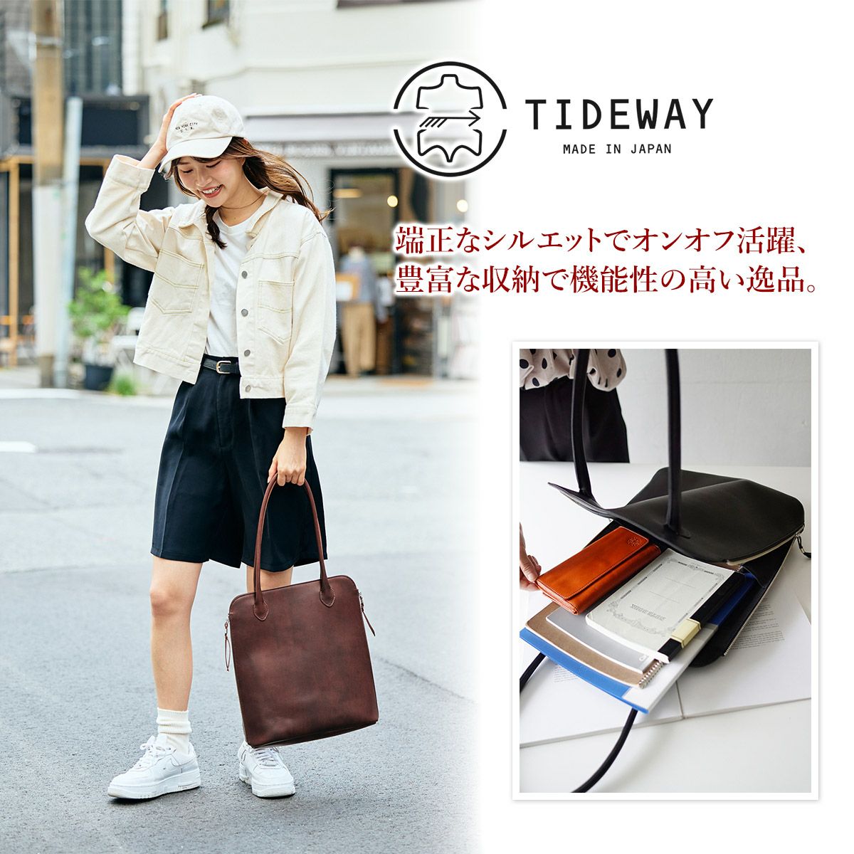 TIDEWAY タイドウェイ Niks WORK TOTE M T3005 | こだわりのブランド