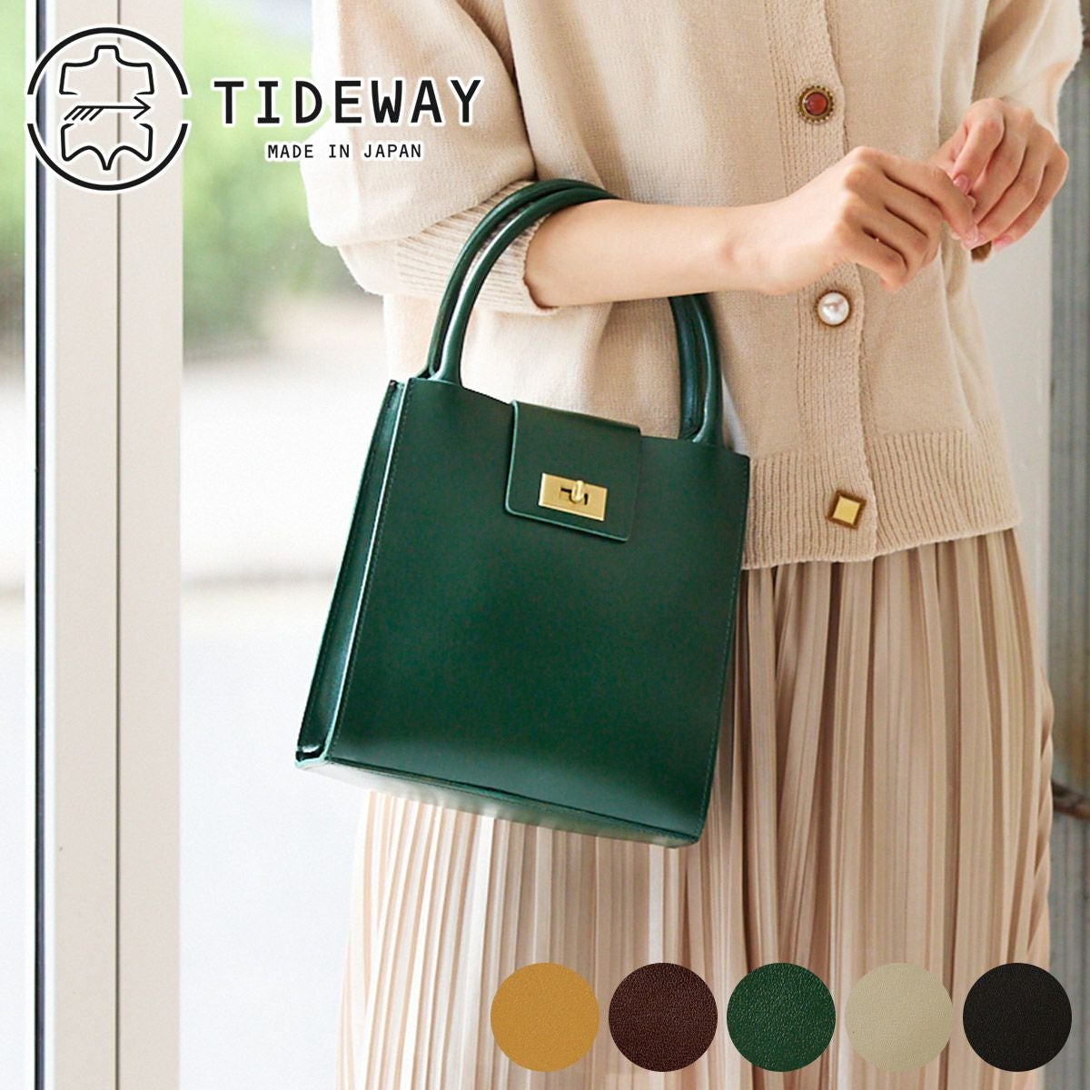 【中古品・保存袋有り】TIDEWAY ショルダーバッグ (M) 中古品・保存袋有り】TIDEWAY ショルダーバッグ (M)の通販 by sata's