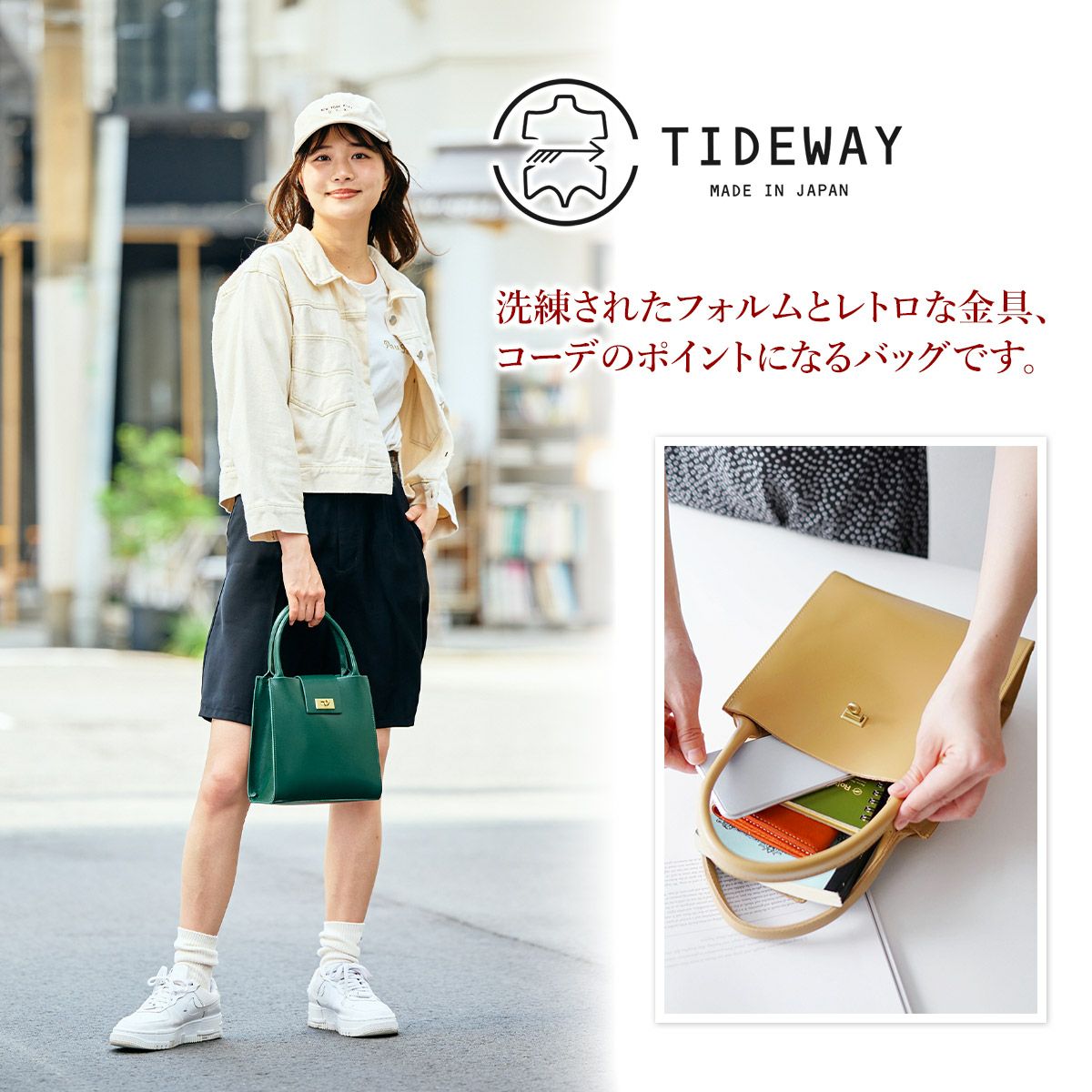 TIDEWAY タイドウェイ MOSS モス METAL TWIST TOTE T2695 | こだわりの