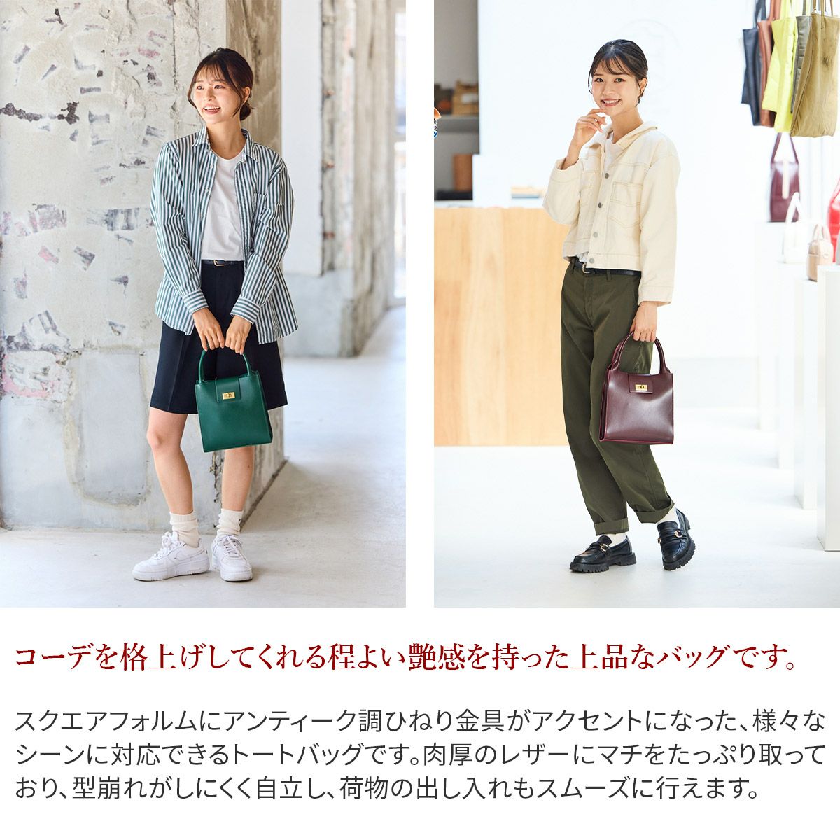TIDEWAY タイドウェイ MOSS モス METAL TWIST TOTE T2695 | こだわりの