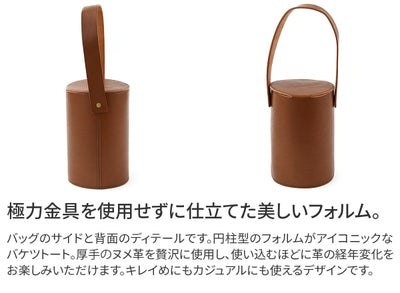 TIDEWAY タイドウェイ NUME BAKETSU T2817