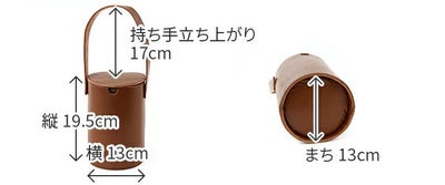 TIDEWAY タイドウェイ NUME BAKETSU T2817