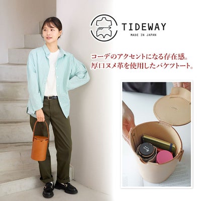 TIDEWAY タイドウェイ NUME BAKETSU T2817