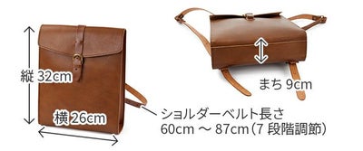 TIDEWAY タイドウェイ NUME SHIKAKU RUCK L T2045