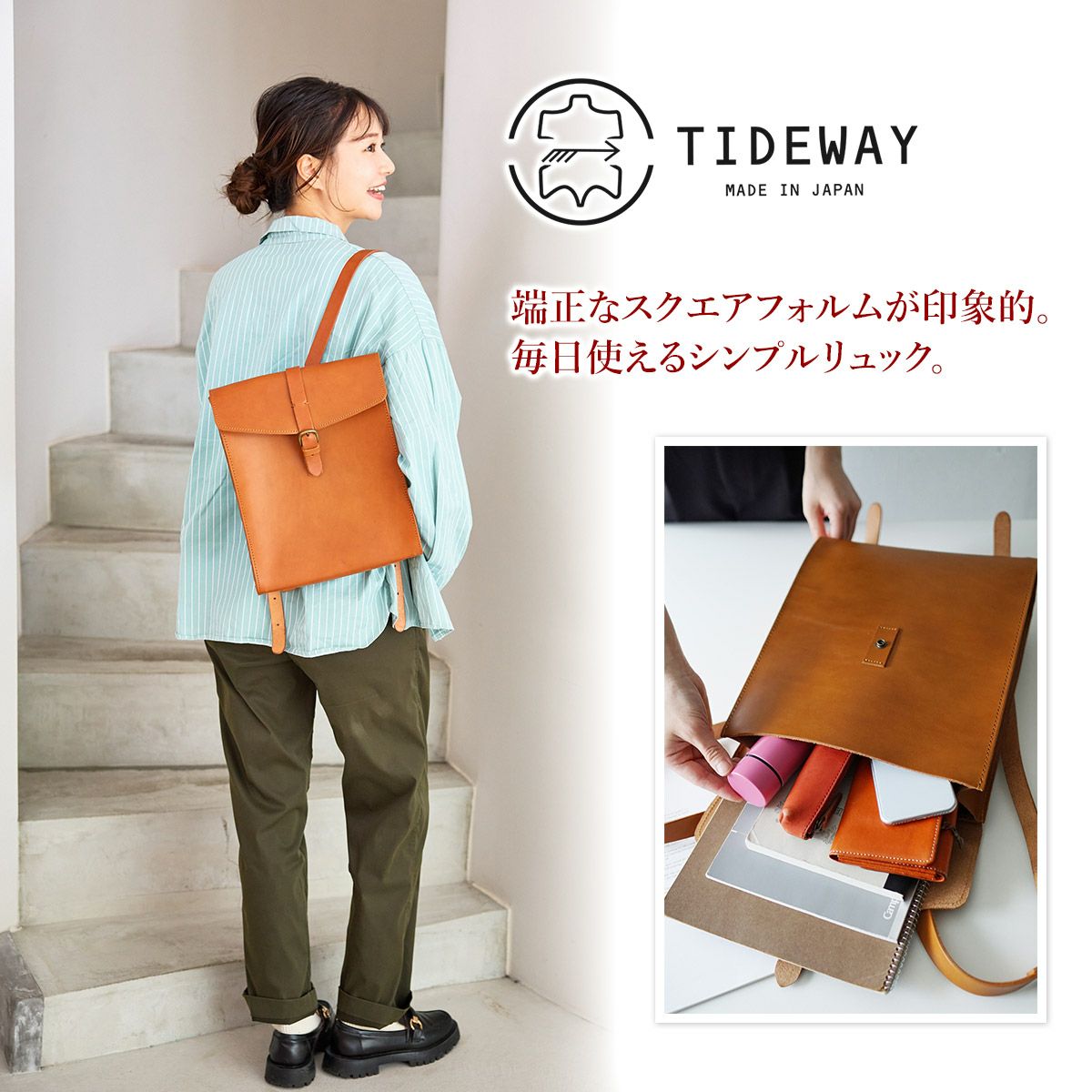 30％OFF】TIDEWAY タイドウェイ NUME SHIKAKU RUCK L T2045 | こだわり