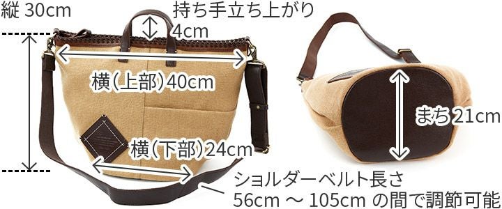 Dakota ダコタ プーロ 2WAYショルダーバッグ（大） 1531620