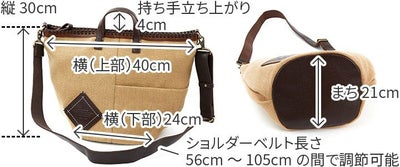 Dakota ダコタ プーロ 2WAYショルダーバッグ（大） 1531620