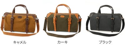 Dakota ダコタ フェリチッタ 2WAYボストンバッグ 1531590