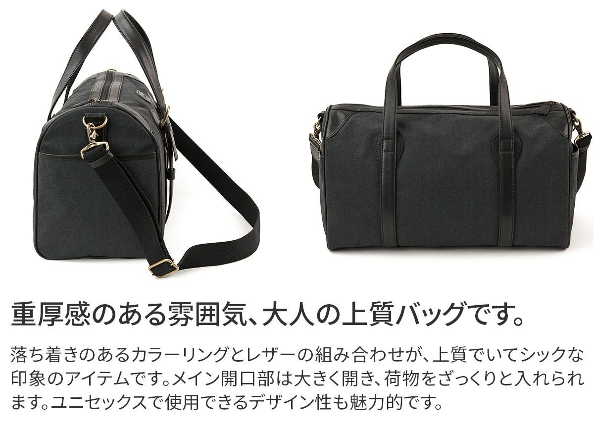 Dakota ダコタ フェリチッタ 2WAYボストンバッグ 1531590 | こだわりの