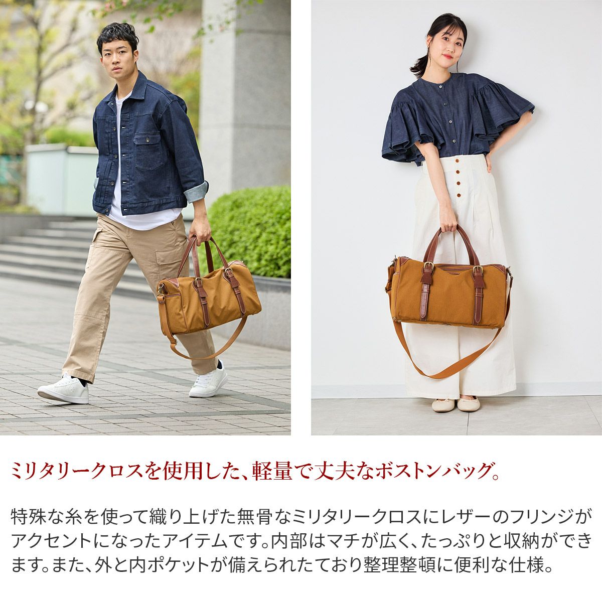 Dakota ダコタ フェリチッタ 2WAYボストンバッグ 1531590 | こだわりの