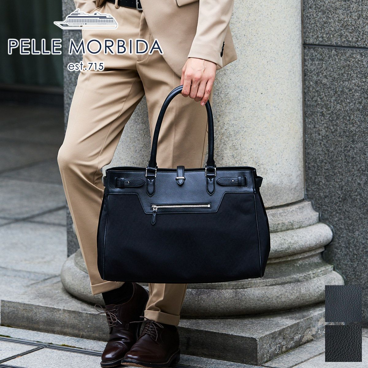 PELLE MORBIDA ペッレモルビダ Maiden Voyage メイデン ボヤージュ