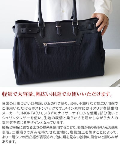 PELLE MORBIDA ペッレモルビダ Maiden Voyage メイデン ボヤージュ ナイサーナイロン ボストンバッグ PMO-MB082SN