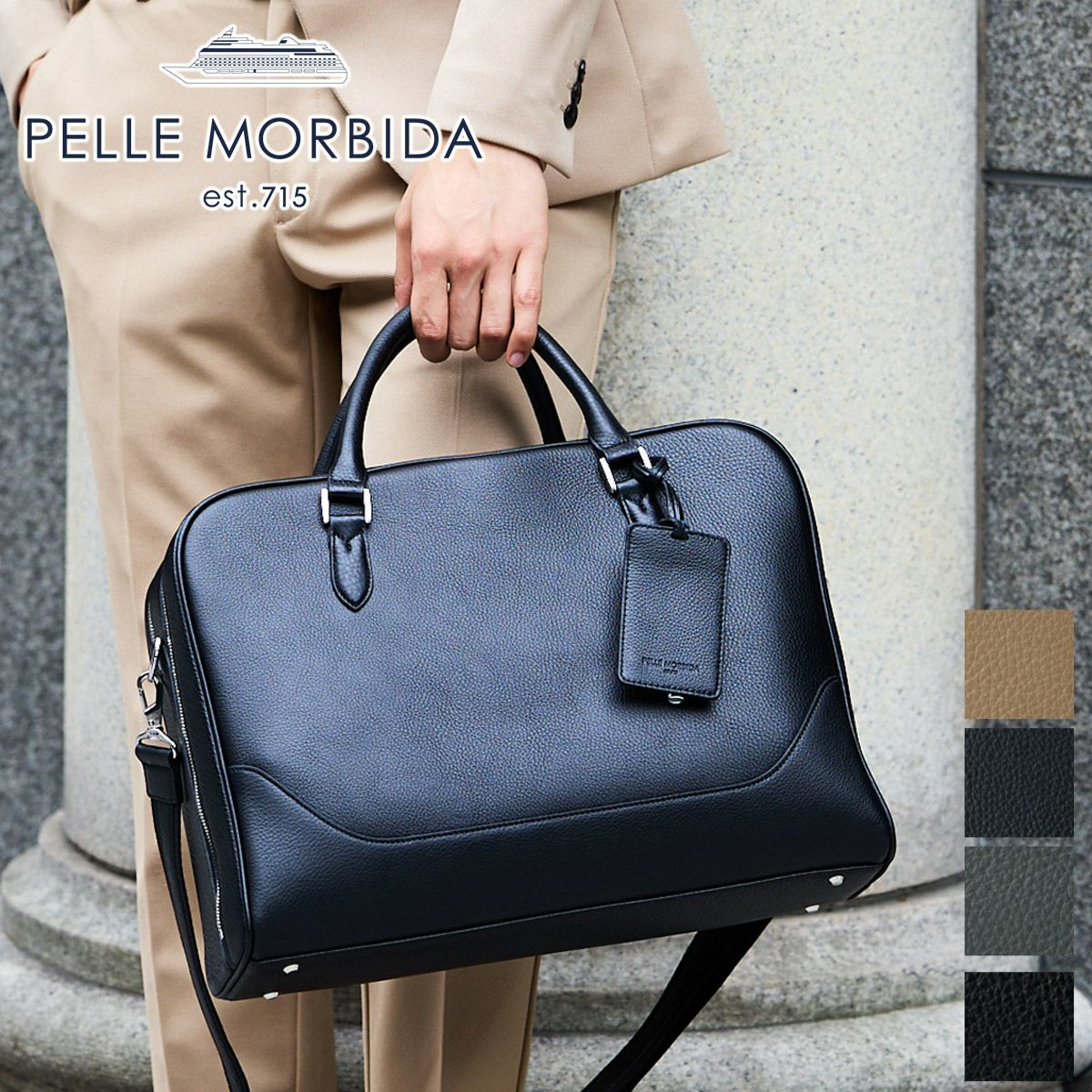 PELLE MORBIDA ペッレモルビダ Maiden Voyage メイデン ボヤージュ
