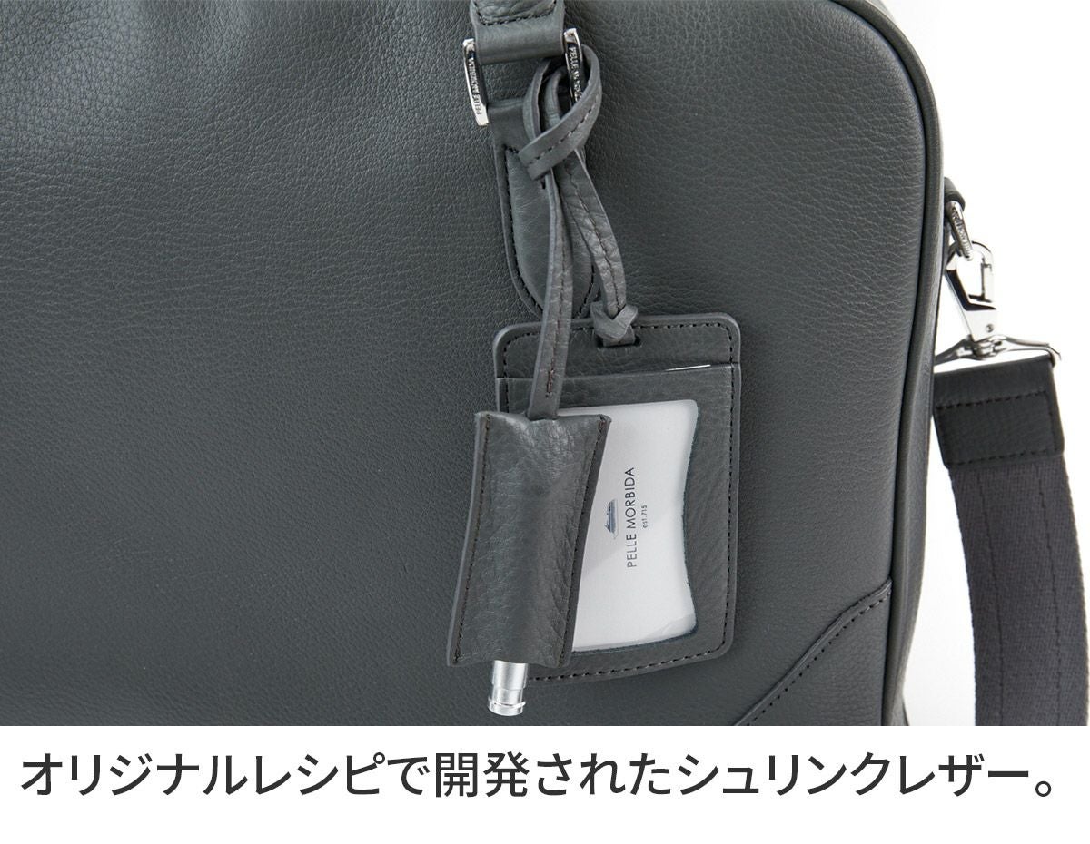 Maiden Voyageネイビー ブリーフバッグ2室タイプ　ストラップ付 PELLE MORBIDA ペッレモルビダ Maiden Voyage メイデン ボヤージュ