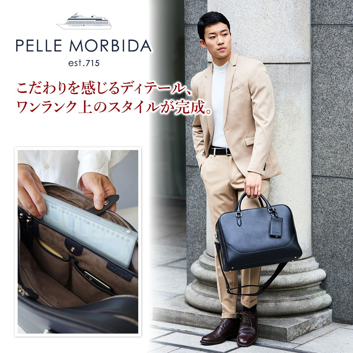 PELLE MORBIDA ペッレモルビダ Maiden Voyage メイデン ボヤージュ