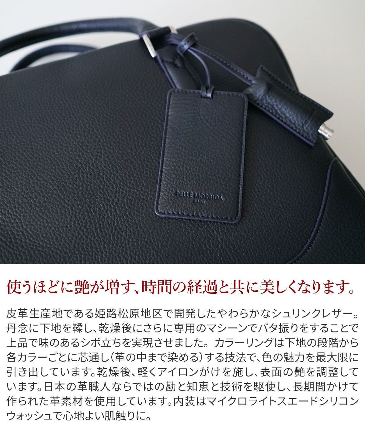 Maiden Voyageネイビー ブリーフバッグ2室タイプ　ストラップ付 PELLE MORBIDA ペッレモルビダ Maiden Voyage メイデン ボヤージュ