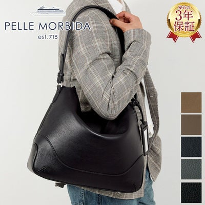 PELLE MORBIDA ペッレモルビダ Maiden Voyage メイデン ボヤージュ シュリンクレザー エディターズバッグ PMO-MB078