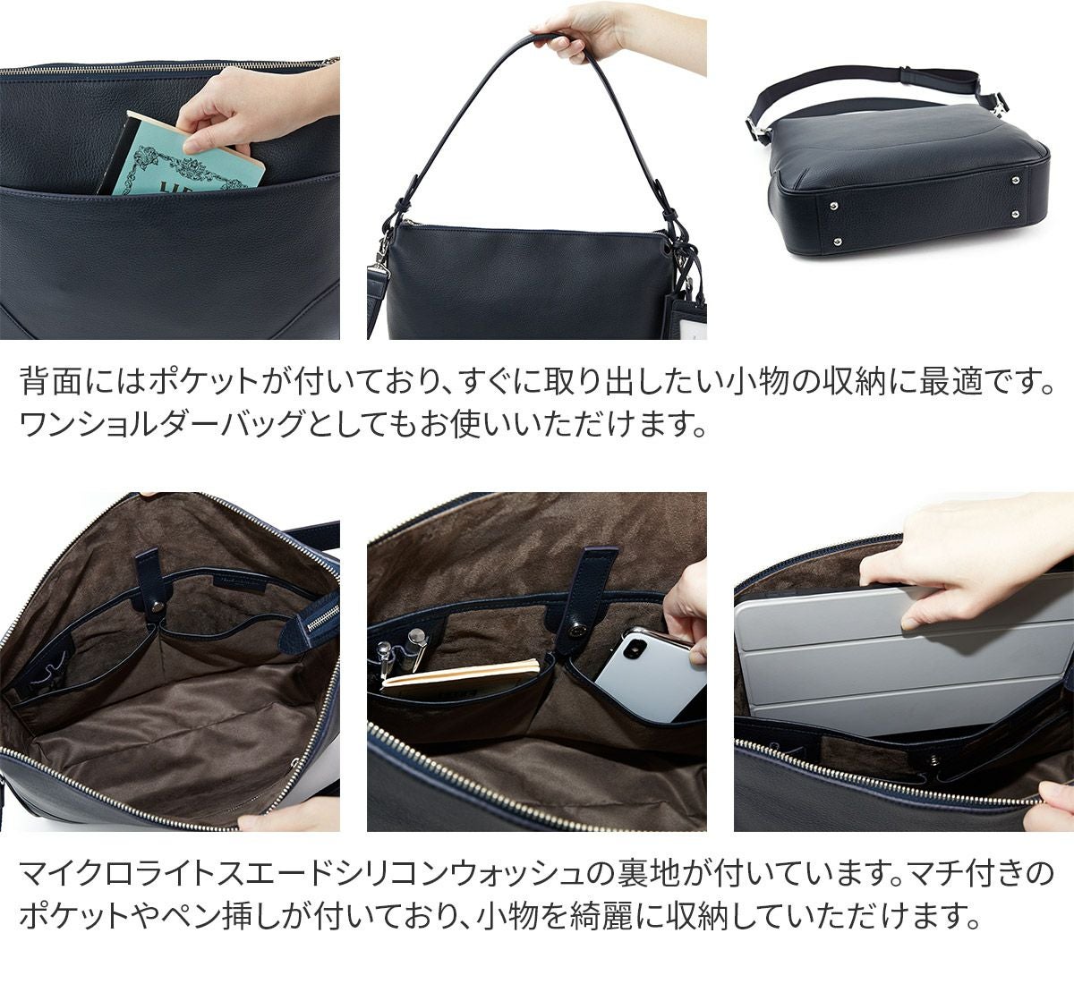 PELLE MORBIDA ペッレモルビダ Maiden Voyage メイデン ボヤージュ