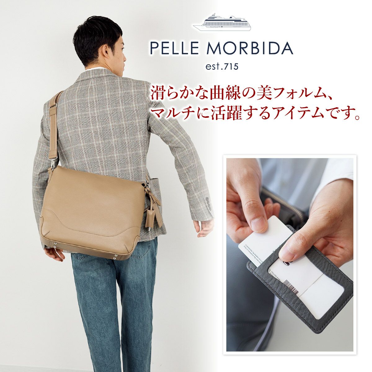 ペッレモルビダ　メイデンヴォヤージュ　MB078 エディターズバッグ PELLE MORBIDA ペッレモルビダ Maiden Voyage メイデン ボヤージュ
