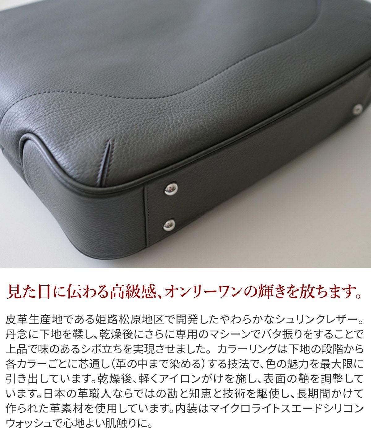 PELLE MORBIDA ペッレモルビダ Maiden Voyage メイデン ボヤージュ