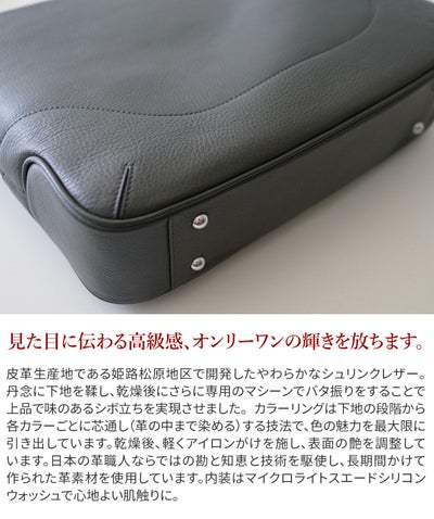 PELLE MORBIDA ペッレモルビダ Maiden Voyage メイデン ボヤージュ シュリンクレザー エディターズバッグ PMO-MB078