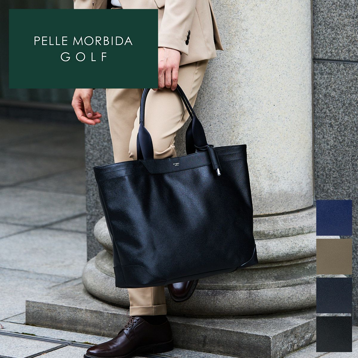 PELLE MORBIDA フラップ ショルダーバッグ トートバッグ 保存袋付き ペッレ モルビダ PELLE MORBIDA ペッレモルビダ トートバッグ PELLE