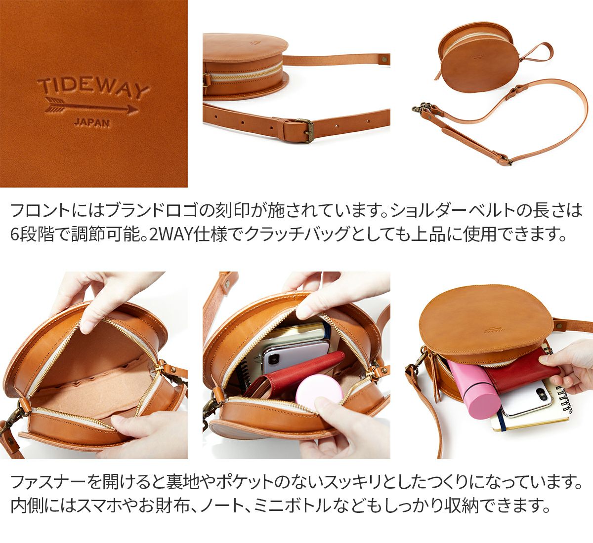 TIDEWAY タイドウェイ NUME MARU SHOULDER M T2046 | こだわりの