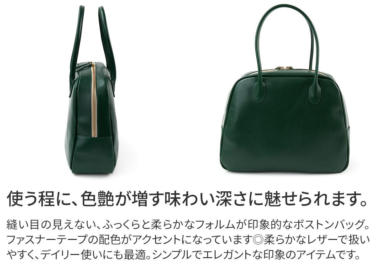 TIDEWAY タイドウェイ MOSS モス BOSTON L T2672 | こだわりのブランド