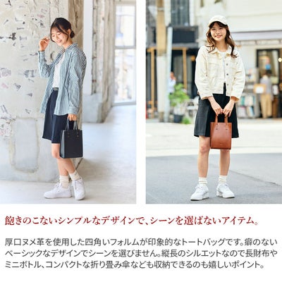 TIDEWAY タイドウェイ NUME SHIKAKU TOTE S T2796