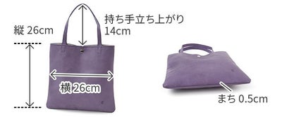 CLEDRAN クレドラン MILL ミル キーホルダー付きトートバッグ CR-CL3709