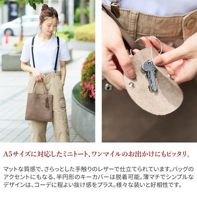 CLEDRAN クレドラン MILL ミル キーホルダー付きトートバッグ CR-CL3709