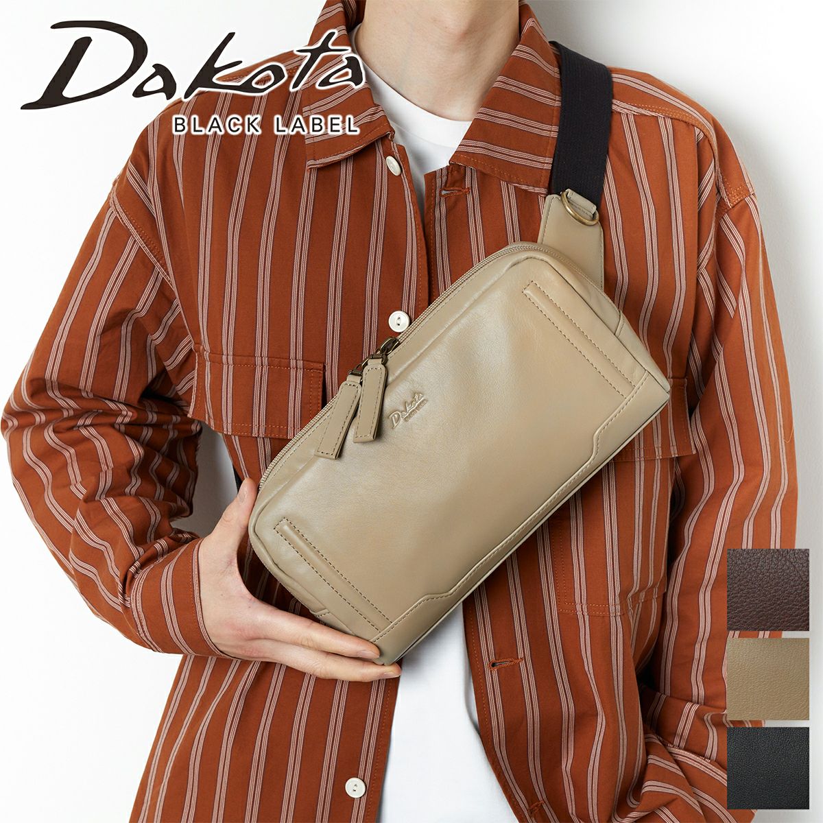 Dakota BLACK LABEL ダコタ ブラックレーベル グロース ショルダー