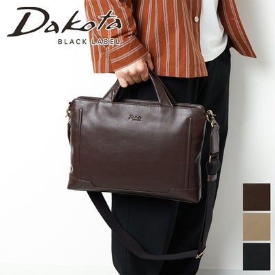 Dakota BLACK LABEL ダコタ ブラックレーベル グロース スリムブリーフバッグ ショルダーベルト付属 BL-1623501