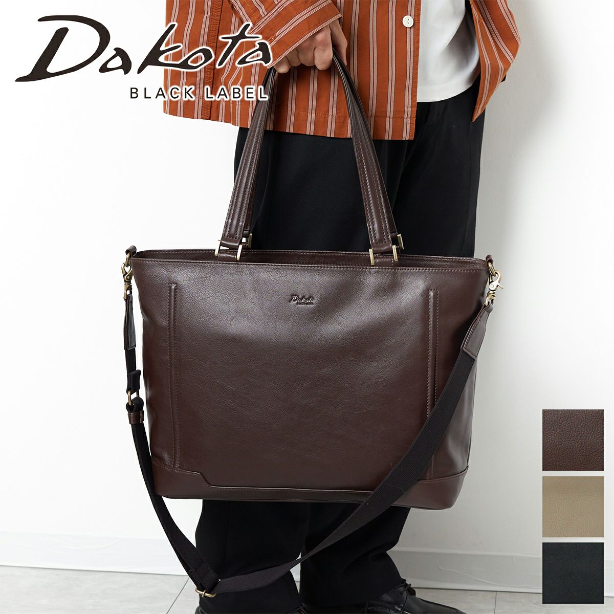Dakota BLACK LABEL ダコタ ブラックレーベル グロース トートバッグ