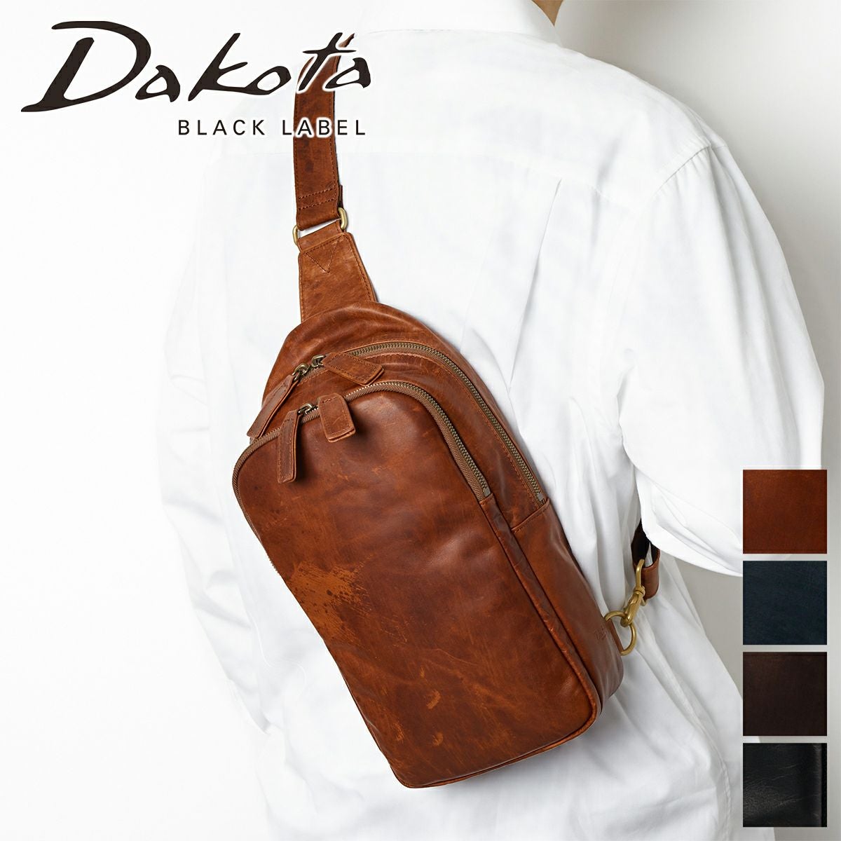 Dakota BLACK LABEL ダコタ ブラックレーベル ホーストlll ボディ