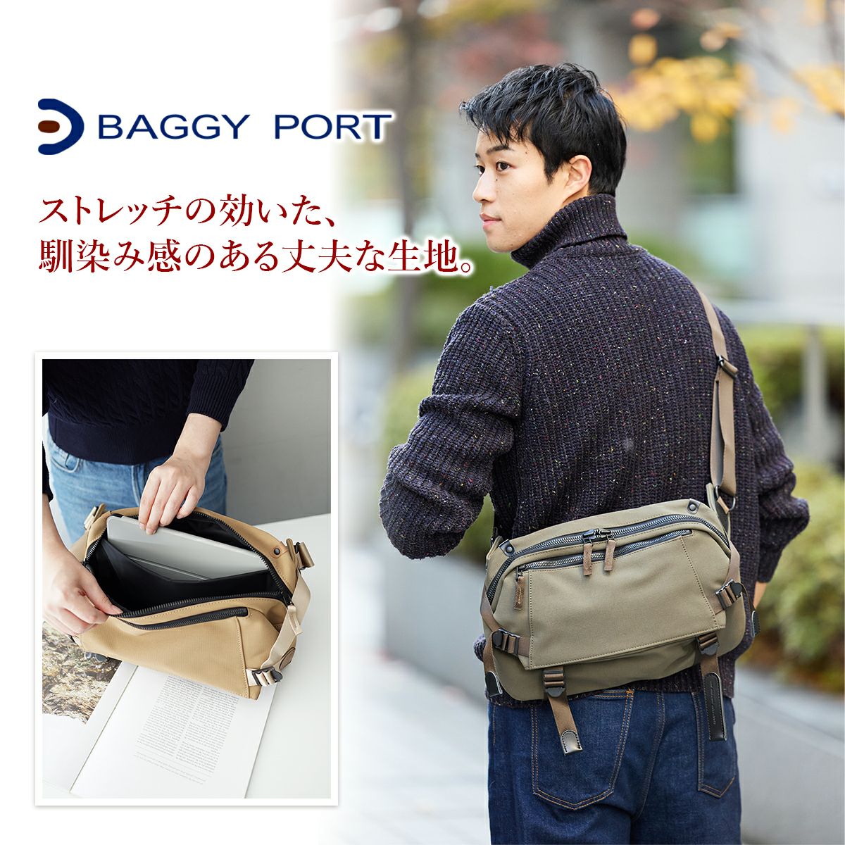 BAGGY PORT バギーポート ミノテックレイヤー ボディバッグ YNM-5601