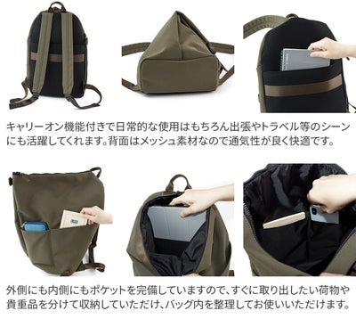 BAGGY PORT バギーポート ミノテックレイヤー リュック YNM-5603