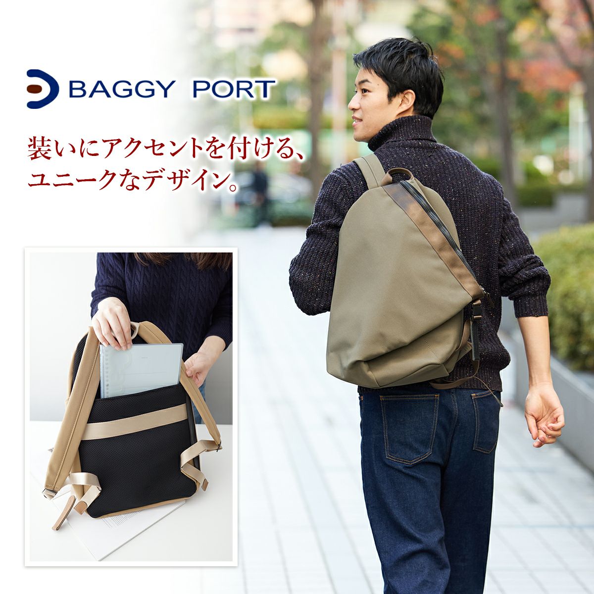 BAGGY PORT バギーポート ミノテックレイヤー リュック YNM-5603